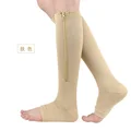 A Pair Skin