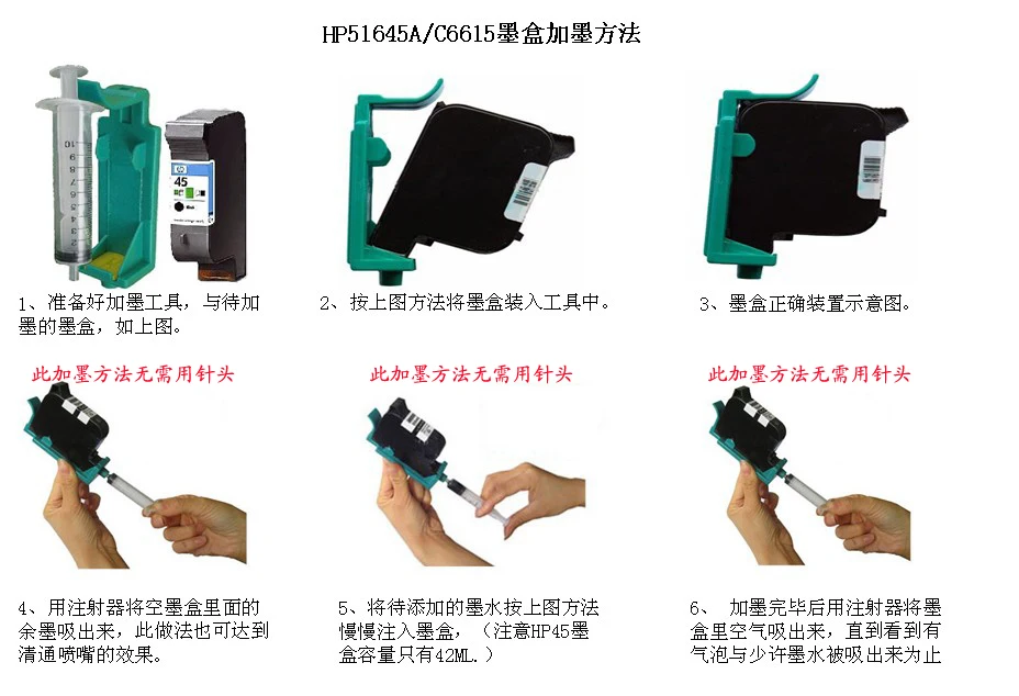 HP 51645A/AE Inkjet/getto D'inchiostro Cartuccia Originale - Foto 2