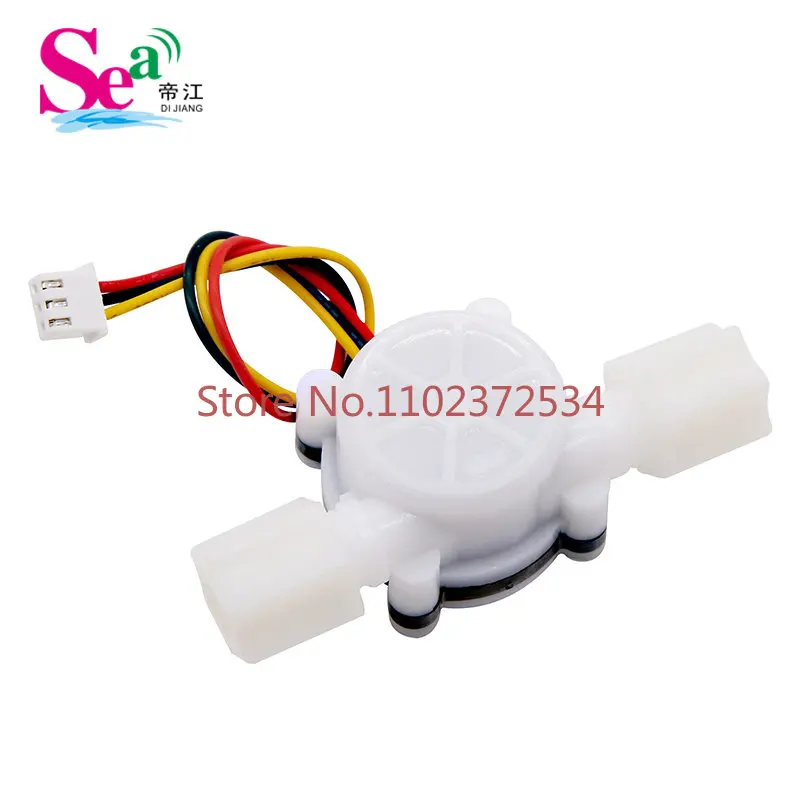 

2PCS Hall flowmeter of drinking fountain High precision water flow sensor Intelligent toilet 2 branch PE pipe flowmeter S402