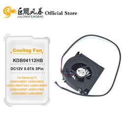 Advanced Cooling Fan