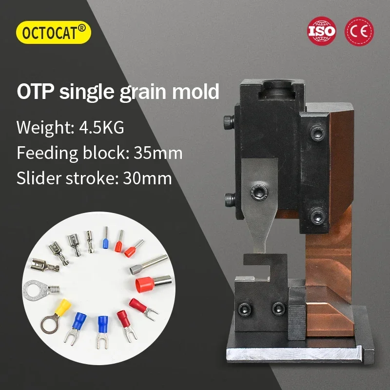 

OCTOCAT OTP Single Grain Mode Terminal Machine Mould Terminal Crimping Line Stamping Forming Die Terminal Machine Accessories