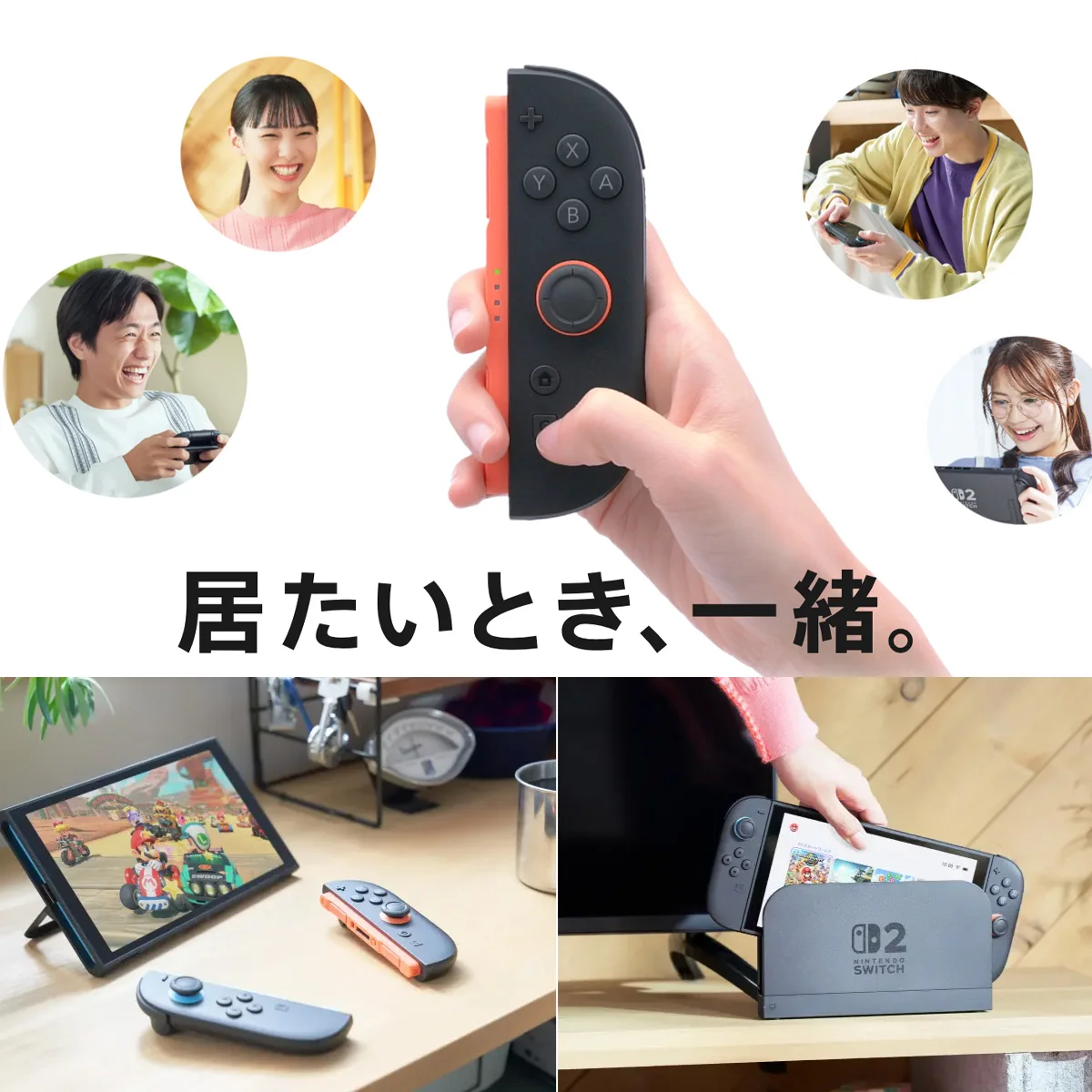Nintendo Switch 2(日本語・国内専用) マリオカート ワールド