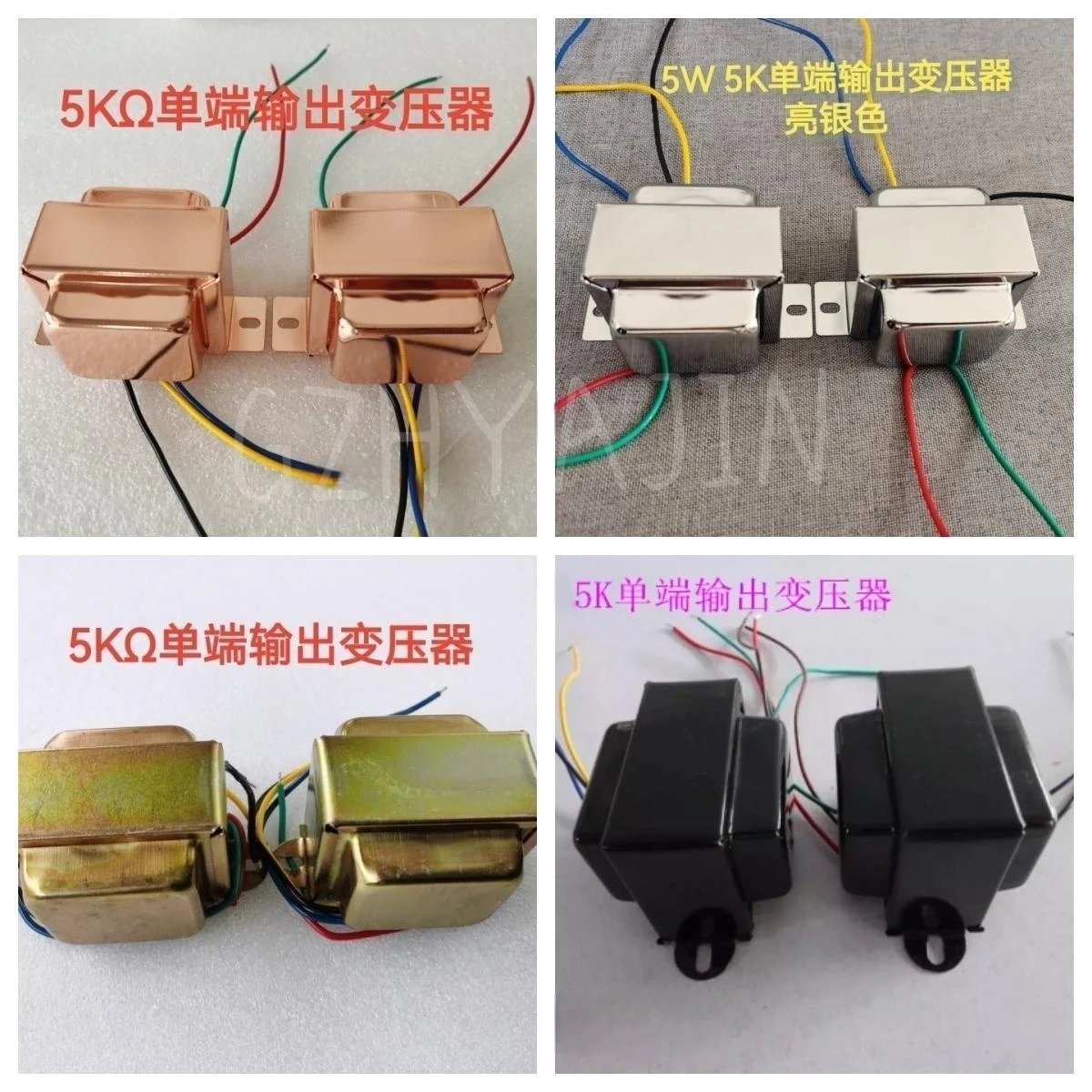 5K 5W single ended output transformer is suitable for 6P1 6P14 6P6P single ended cow bile machine transformer 6