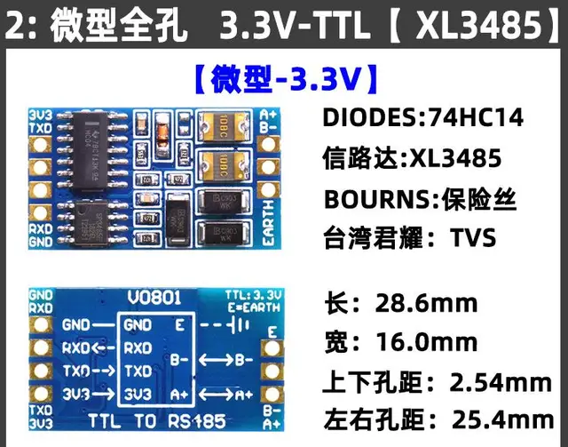 Micro full hole 3.3v