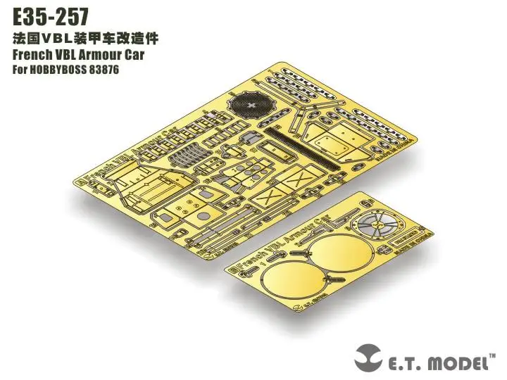 

Модель ET 1/35 E35-257, французский VBL армированный автомобиль, деталь E35257 для HOBBYBOSS 83876