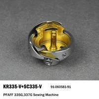 PFAFF 91-060581-91 Replacement Rotary Hook Set KR335-V+SC335-V for 335G, 337