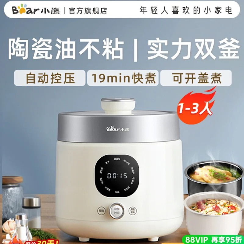 https://ae01.alicdn.com/kf/Sbdb5cb42c6b0443990fcd956c6146e8af/2L-Small-Instant-pot-pressure-cooker-Electric-slow-cooker-Automatic-multicooker-Smart-electric-pressure-cooker-Home.jpg