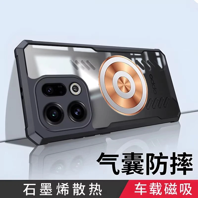 Enhanced Copper Cooling Phone Case with Heat Dissipation and Shockproof Protection - Transparent Cover