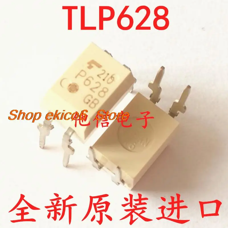 

10pieces Original stock TLP628 TLP628-1GB P628 DIP4