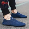 YRZL Summer Men Slip on Flat Breathable Brown Man Shoes Men's Comfort Soft Sole Casual Shoes Man Plus Size Loafers Walking Shoes 2