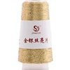 Lurex Sequined Companion Glitter Yarn Golden Thread for Knitting Crochet Metallic Thread for Crochet Knitting Freeshipping 6