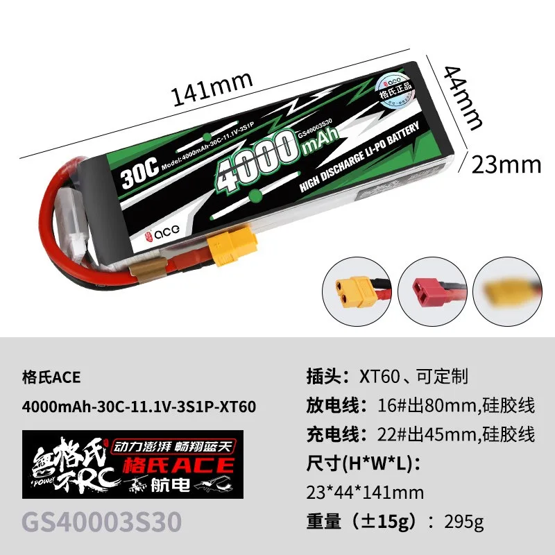 Vue de dessus de la batterie LiPo haute performance 5000mAh 45C 6S XT90S, étiquette détaillant les spécifications.