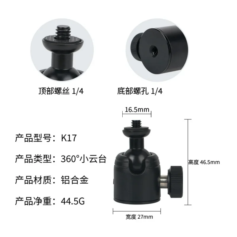 Camera Mini Ballhead 360 Swivel Head Tripod Ball Head Phone Stand Smaling Monopod Mount Adapter for DSLR Camera Flash Tripod tripod ball head