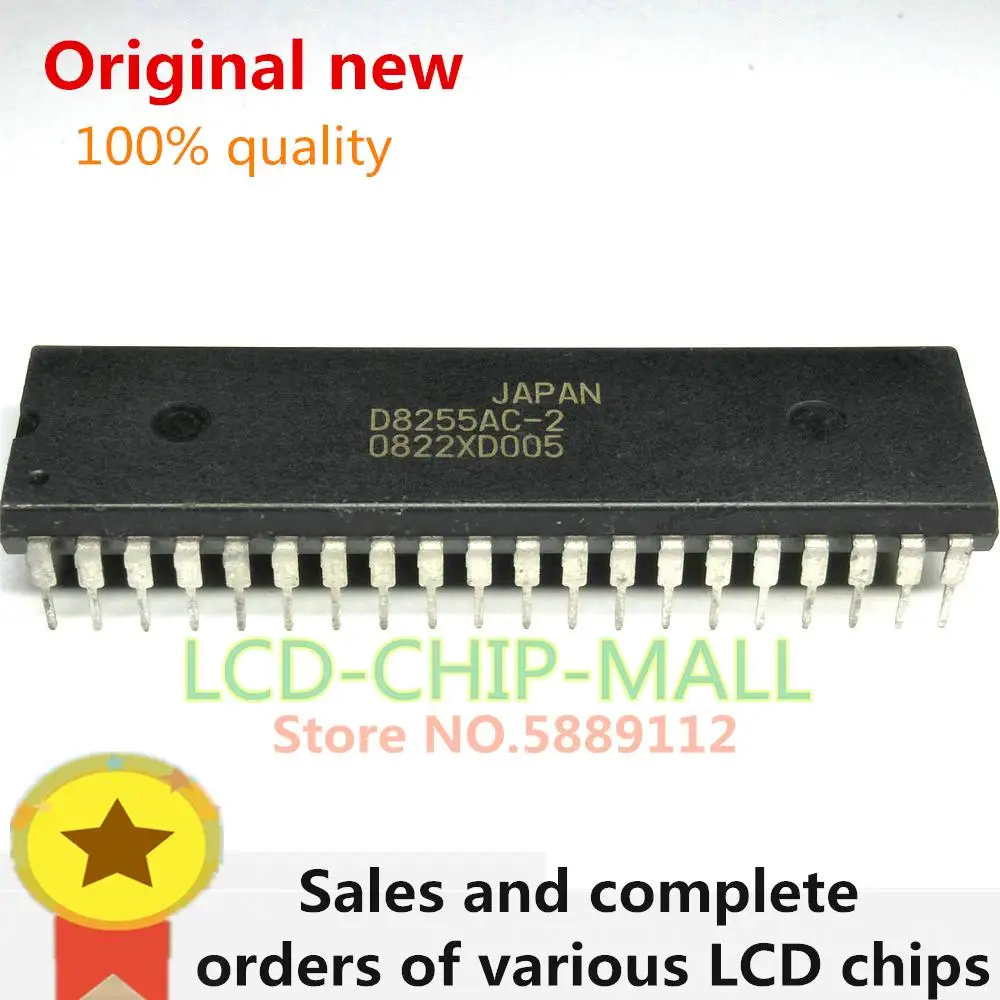 

Флэш-накопитель D8255AC DIP40, 1 шт.