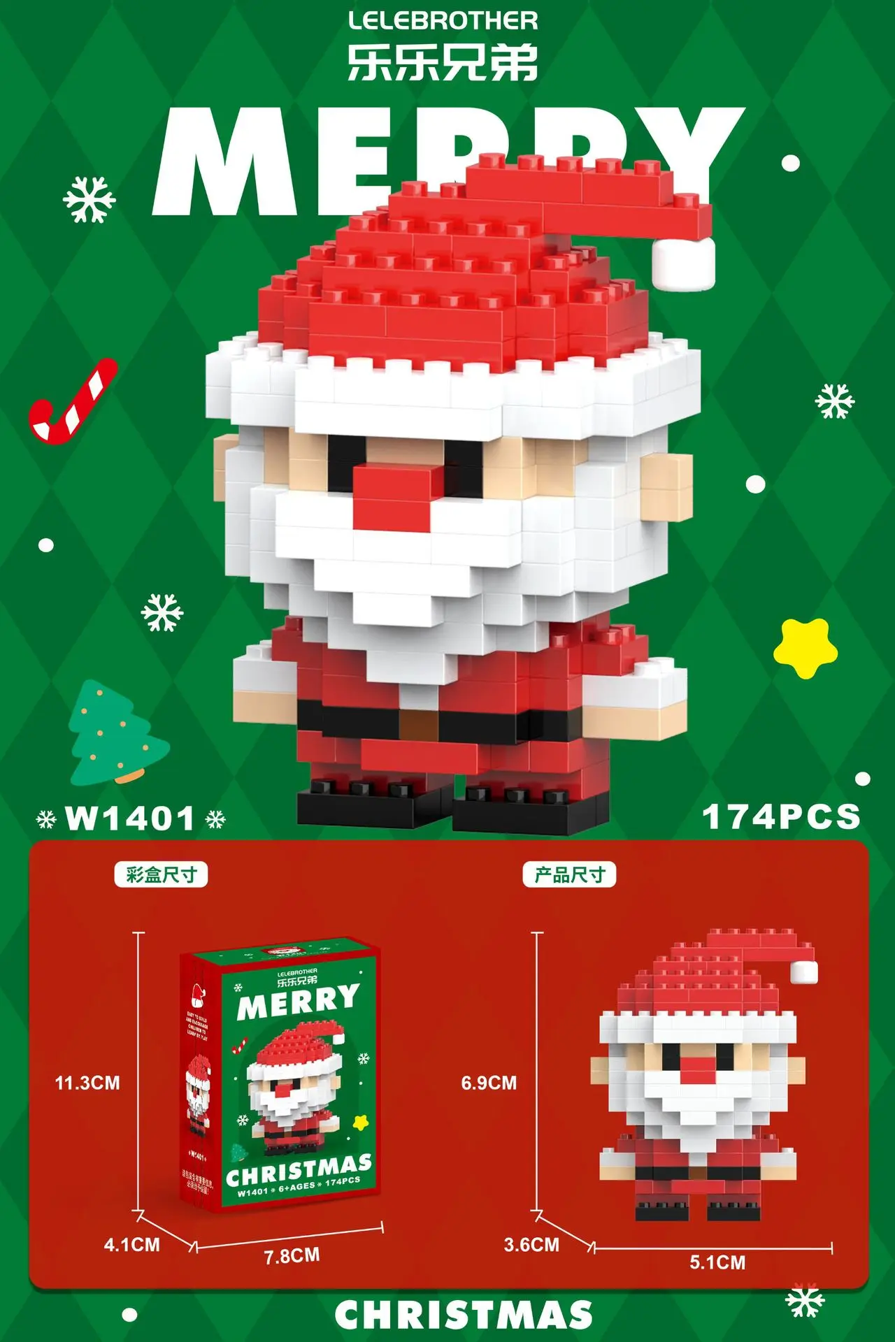Christmas Reindeer Gifts Mini Building Blocks for Children
