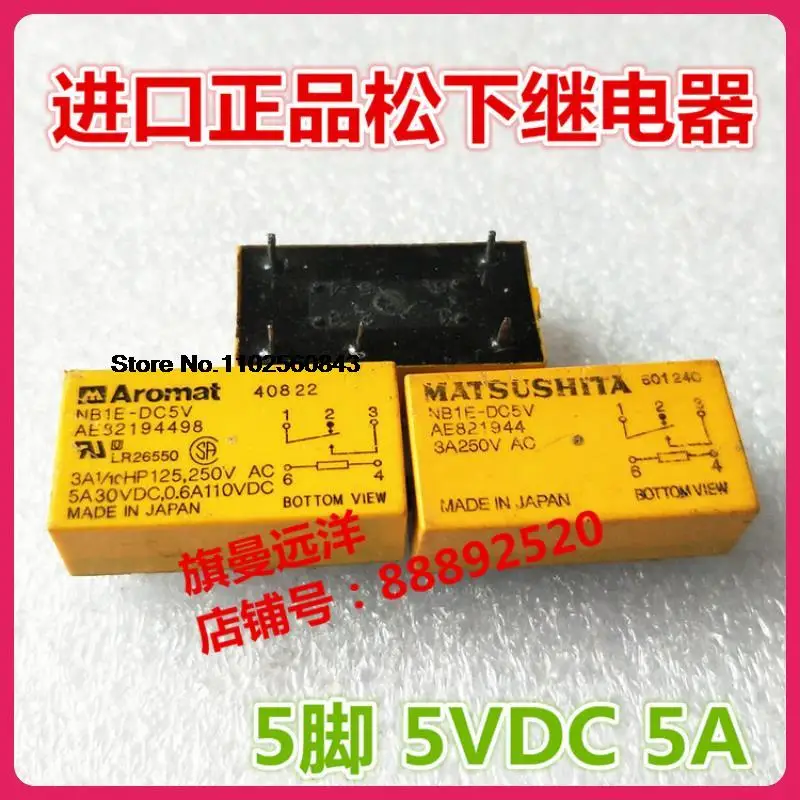 

NB1E-DC5V 5V 5VDC DC5V AE821944