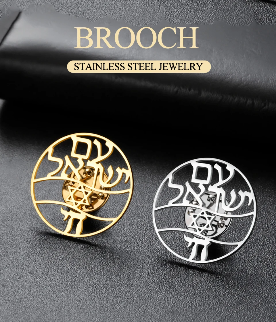 Dawapara Hebräisch bin Yisrael Chai Frauen Brosche Davidstern Chai Symbol Judentum Anstecknadel Edelstahl Schmuck – Detail 1