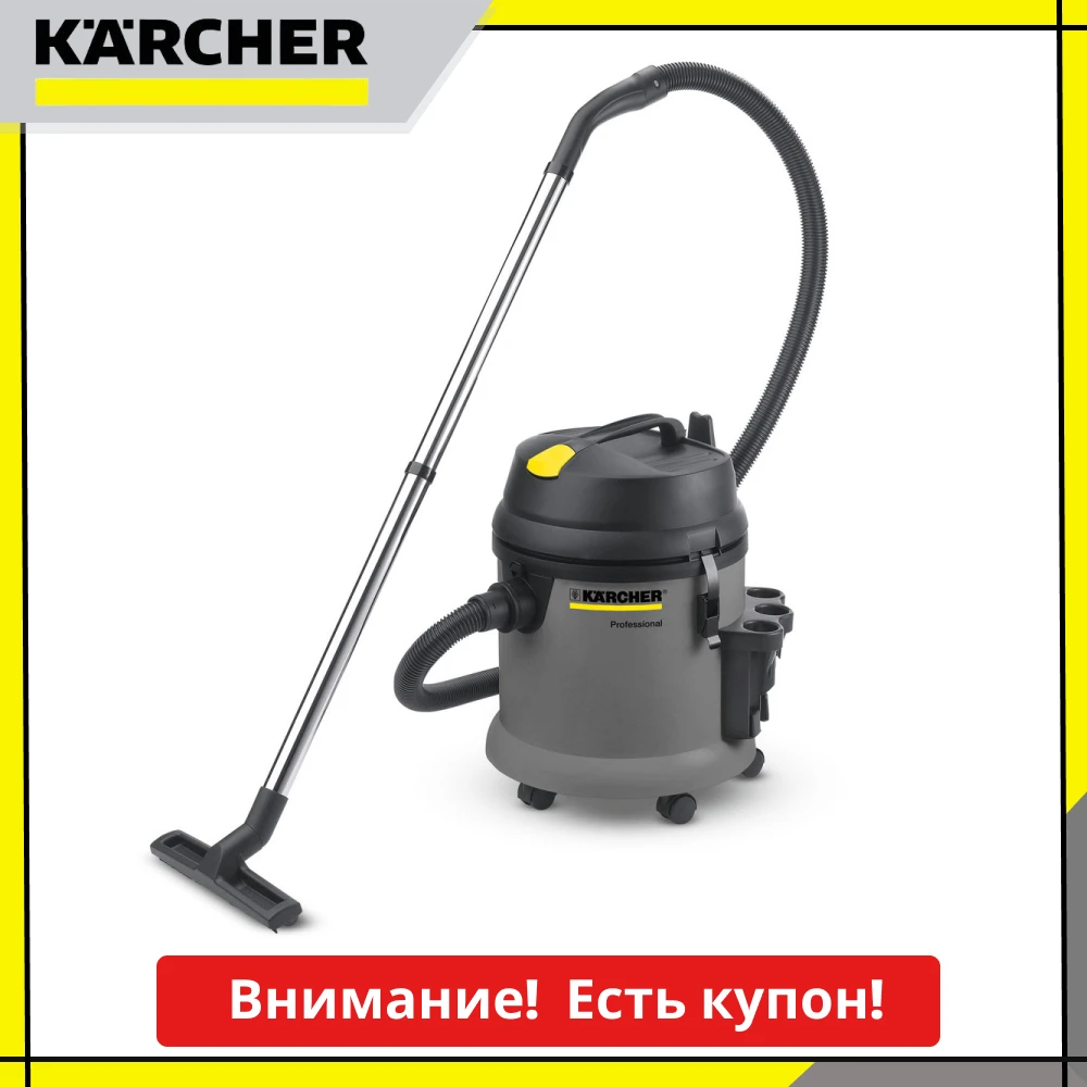 Aspirapolvere lavaggio a secco e umido Karcher NT 27/1, art. 1.428 500.0  aspirapolvere per aziende di pulizia aspirapolvere professionale senza  sacchetto aspirapolvere manuale| | - AliExpress