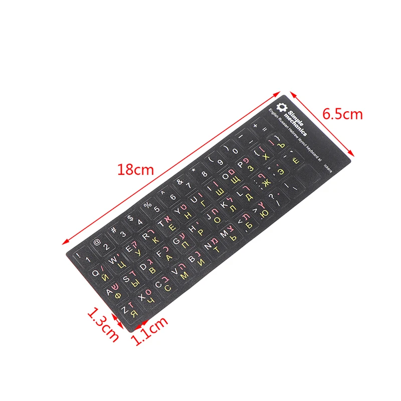 1PCS 히브리어 키보드 스티커 키보드 버튼 알파벳 스티커 보호 필름