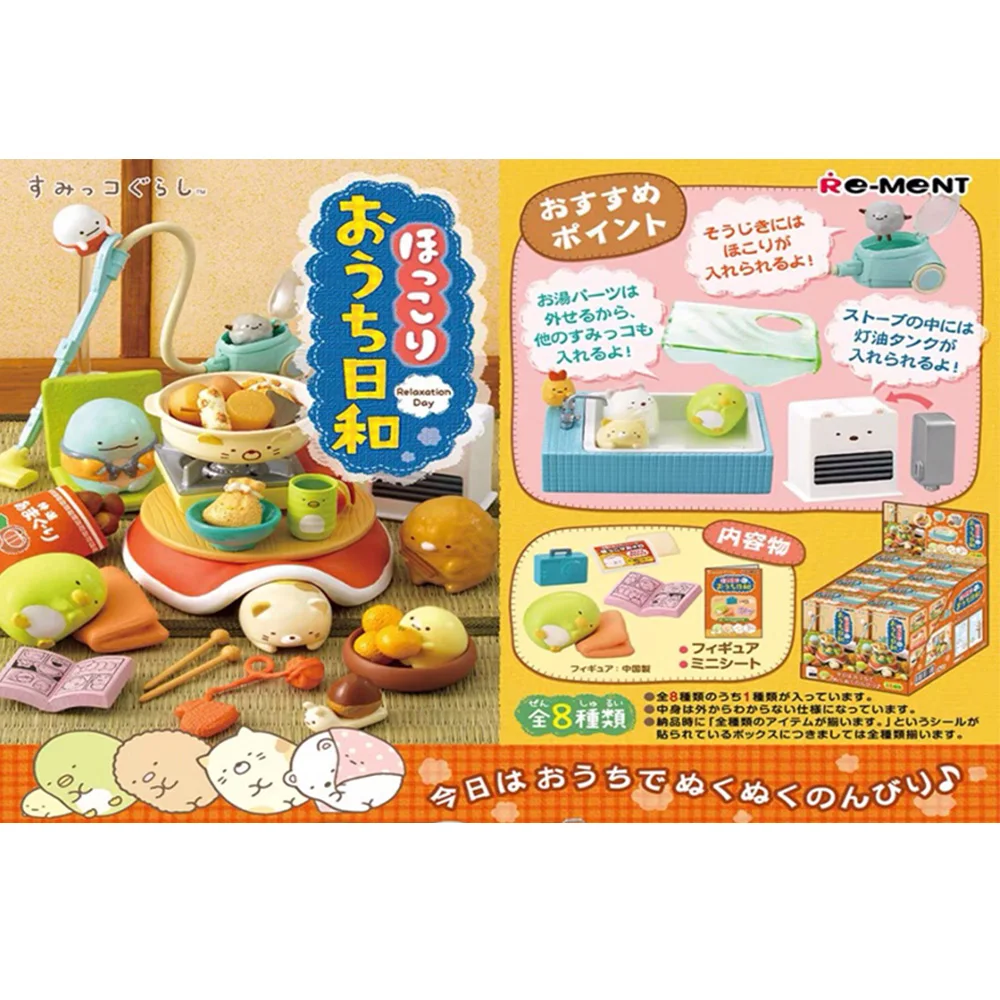 

Re-MENT Corner Bio Warmer Home Food Play Miniature Bathtub Mystery Box