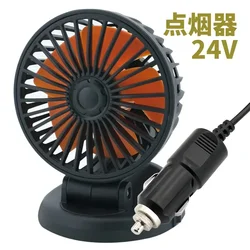 Triple Head High - Performance Dashboard Car Fan (1 Head 24V Car cigar)