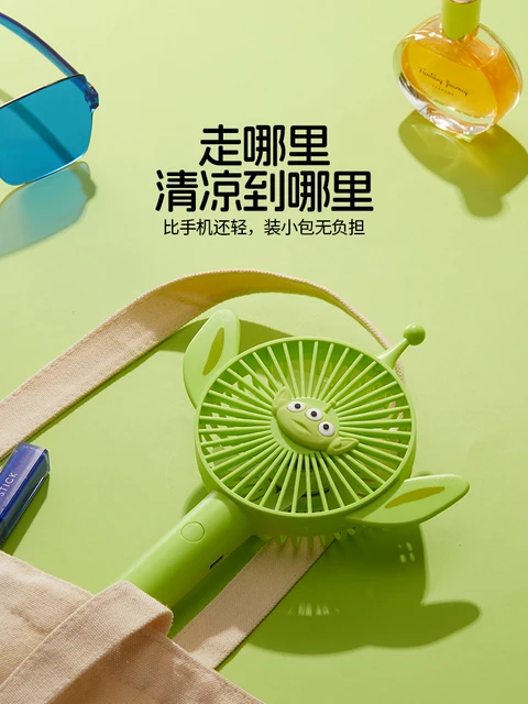 신일미니선풍기