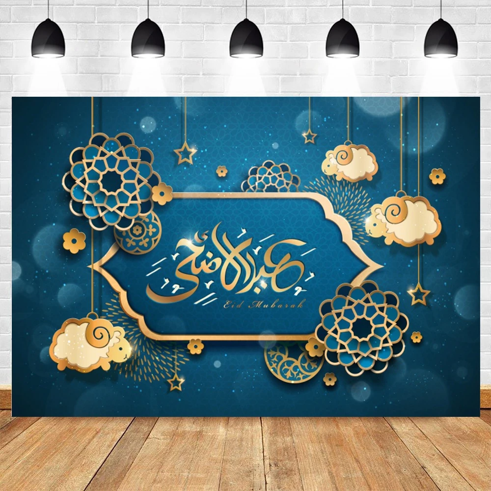 Eid al-Adha   ̽ ũ ٶũ ī Ƽ ,     ,  Ʃ ǰ