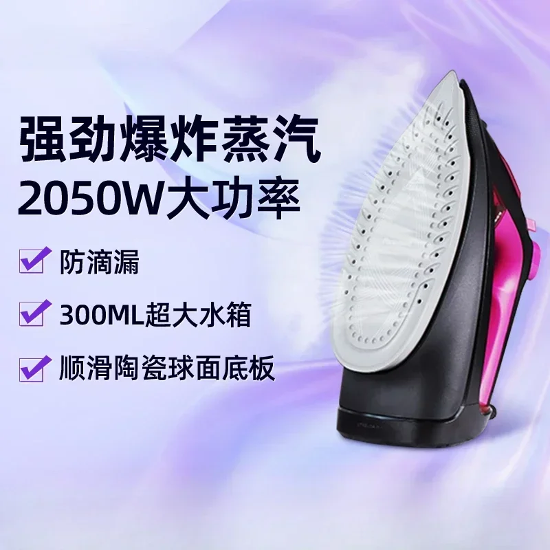 Household electric iron clothes handheld ironing artifact clothes ironing steam high power 6