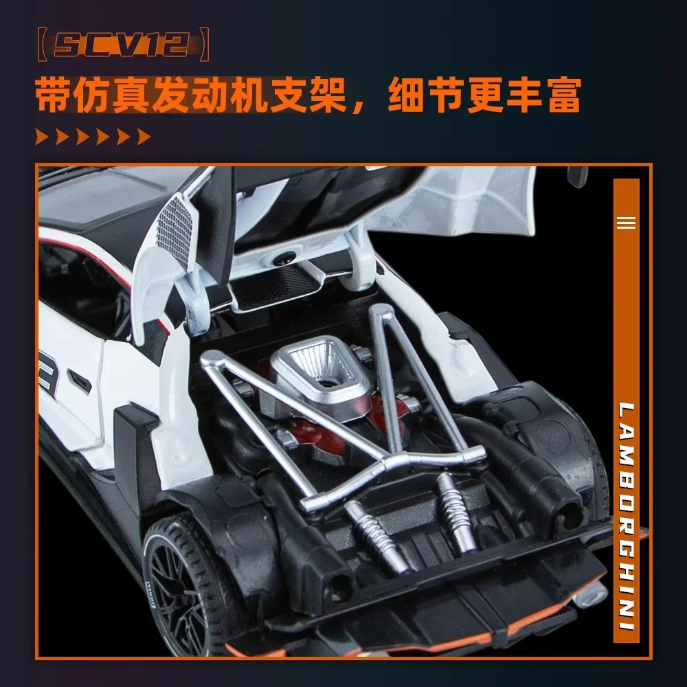1:32 Lamborghini SCV12 Sports car High Simulation Diecast Metal Alloy Model car Sound Light Pull Back Collection Kids Toy Gifts 6