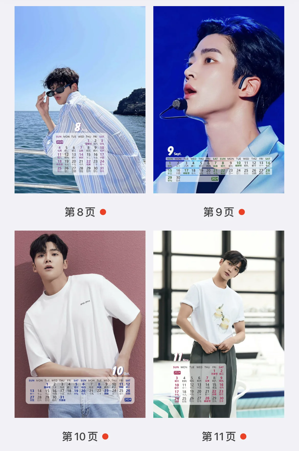 Desk Calendar Planner 13pages Year Rowoon Desktop Ornaments Decoration