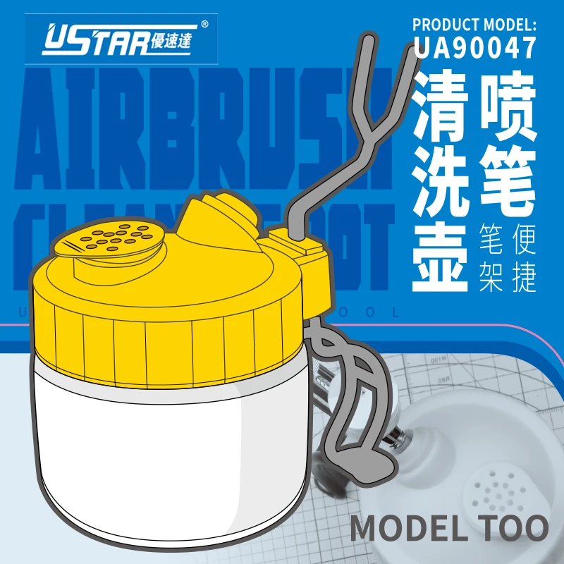 

Кастрюля для мытья пигментов и ручек, модельный пистолет-распылитель для краски, удобный Небьющийся держатель