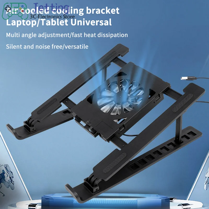 노트북 쿨러 베이스 스탠드 접이식 노트북 냉각 패드 홀더 휴대용 노트북 라디에이터 브래킷 냉각 팬 1개가 있는 높이 조절 랙