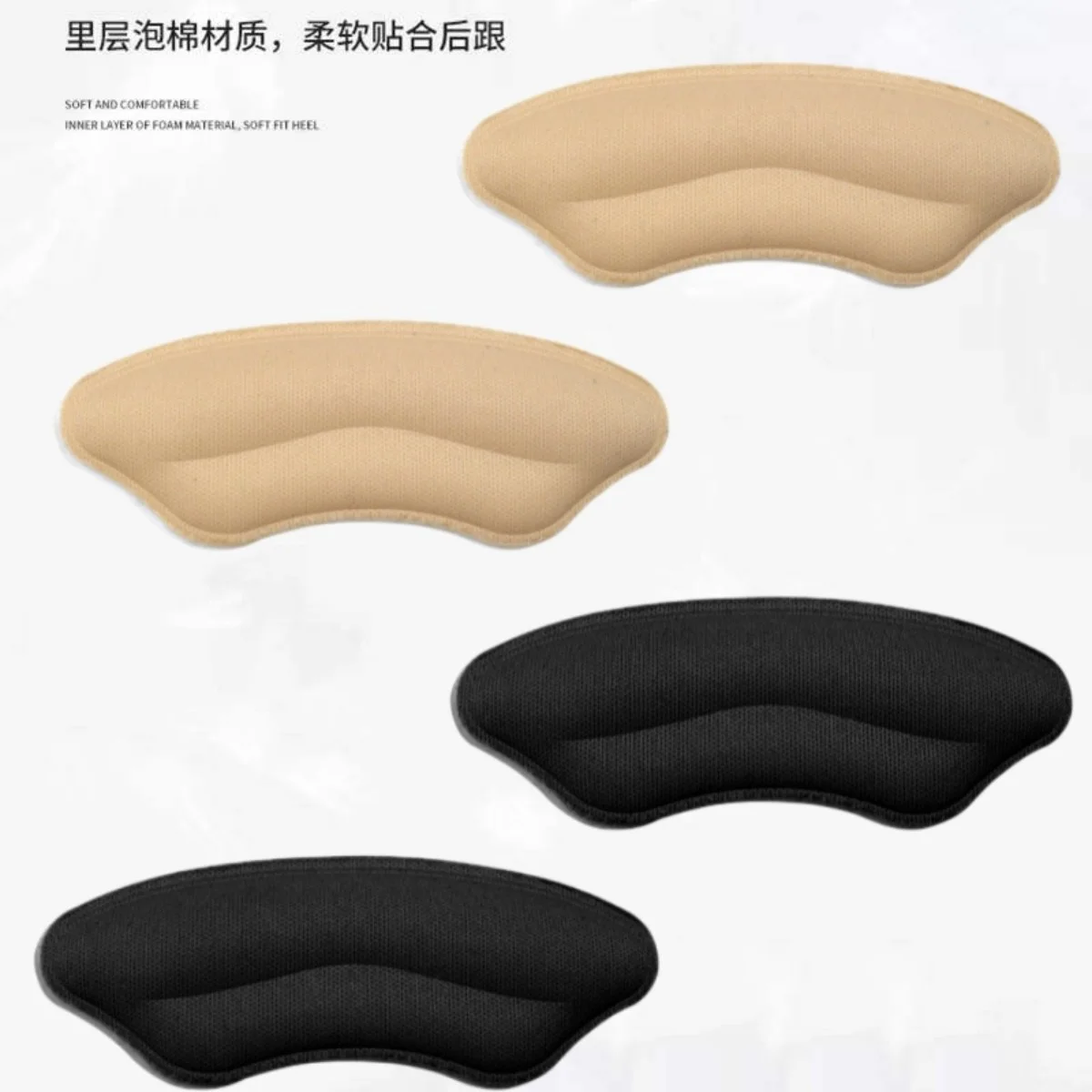 너무 큰 신발을 위한 8팩 힐 패드 자체 접착식 힐 프로텍터 힐 인서트는 신발 핏과 편안함을 향상시키고 힐 슬립을 방지합니다.