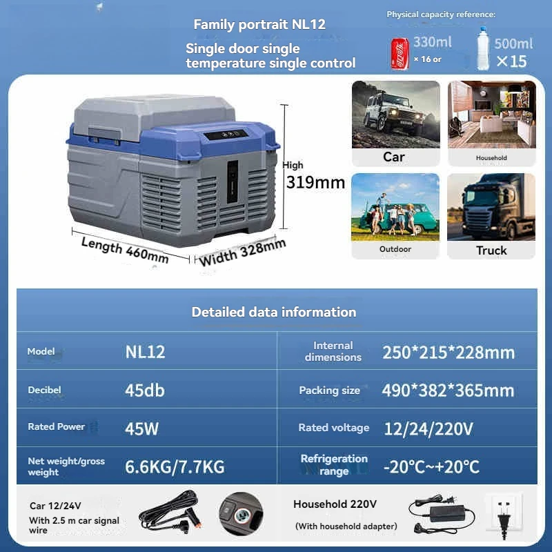 Car Refrigerator, Mini Refrigerator, Small Ice Cooler, Portable Refrigerator Suitable For Outdoor Picnics And Camping