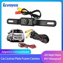 

Universal Rear View Long License Plate Frame Camera Reversing Cameras LED Light Night Vision Car Rearview Mirror Camera