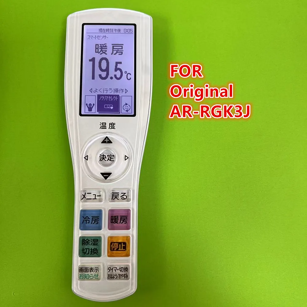 (816)エアコン用リモコン AR-FDA2J 2個＋1J 816)エアコン用リモコン AR-FDA2J 2個＋1J Fujitsu エアコン用リモコン