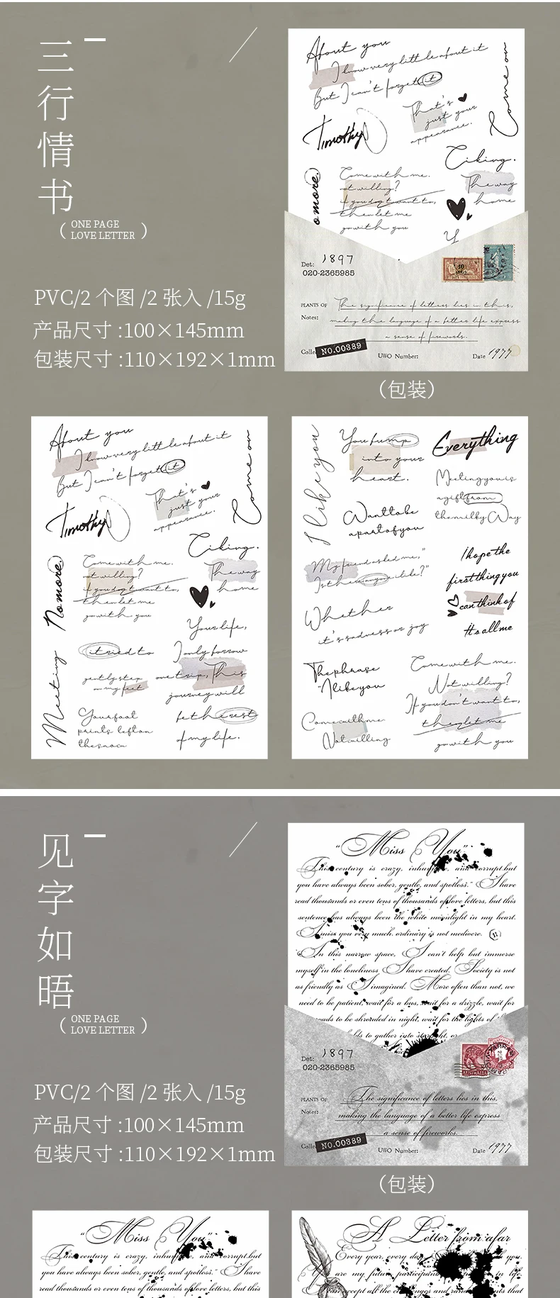 Yoofun Eine Seite Liebesbrief Aufkleber Scrapbooking Stick Label Tagebuch Schreibwaren Album Journal Tagebuch Geschenk Karte DIY Aufkleber – Detail 15