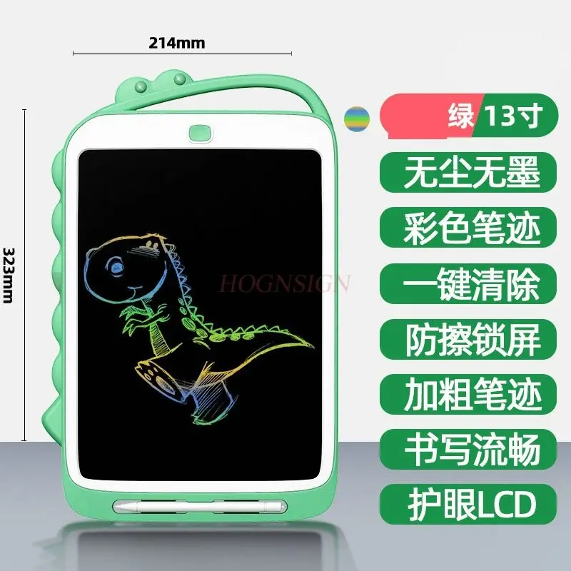 1pcs 어린이용 LCD 드로잉 보드, 가정용 낙서 보드, 드로잉 보드, 필기 제거 보드, 전자 칠판