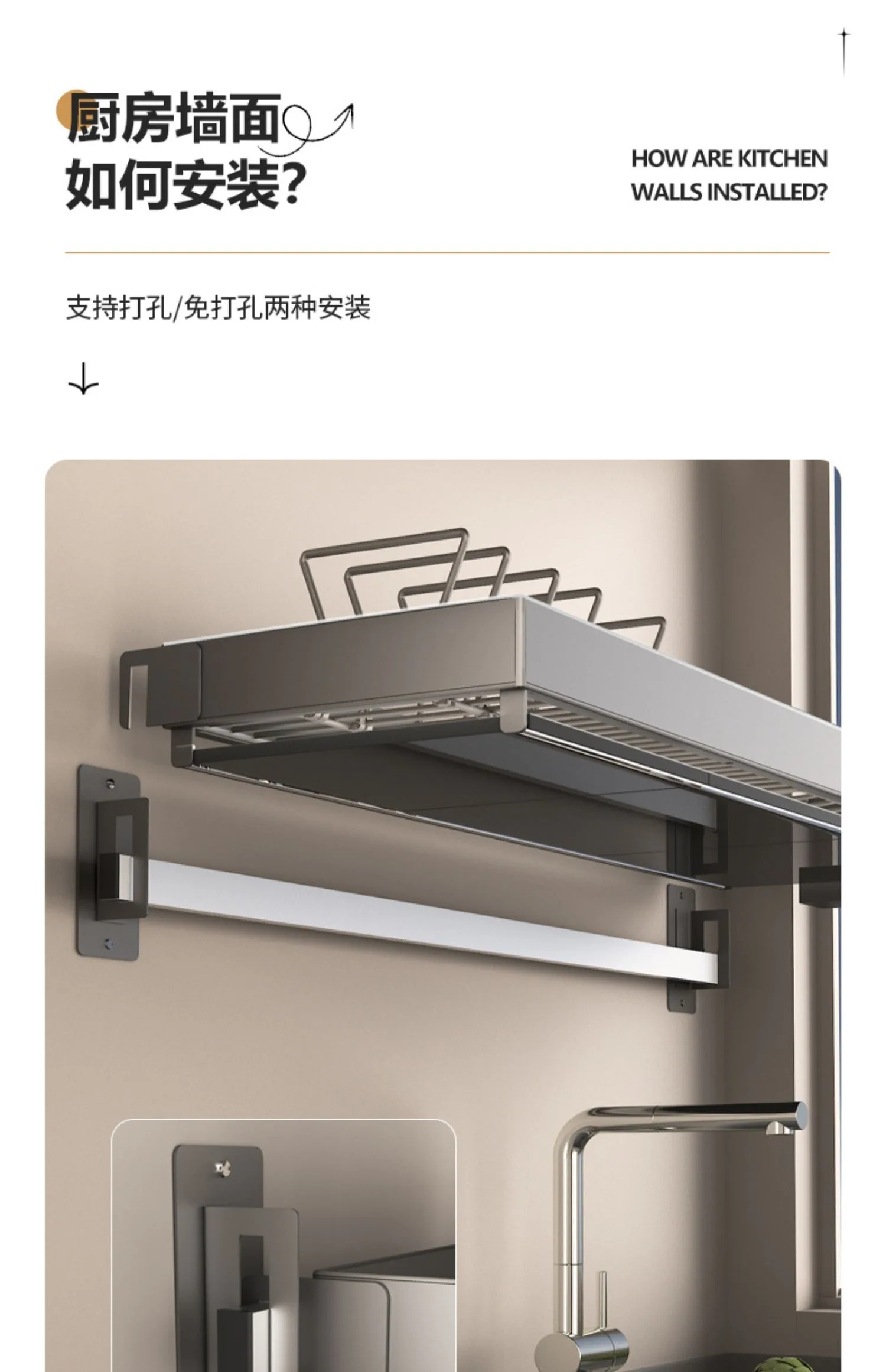 Description Picture 6 of itemKitchen Wall Mounted Dish Drain Rack Dish Sink Dish Sink Above Sink Dish Rack Dish and Chopstick Storage Rack