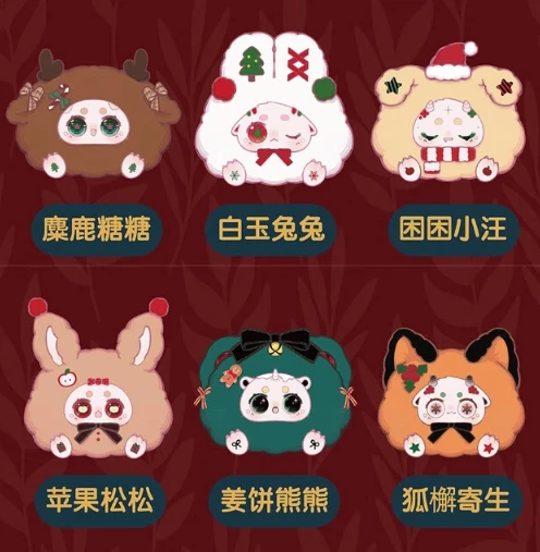 Bunny Fantasy Christmas Party series Plush DollSeries Mystery Box