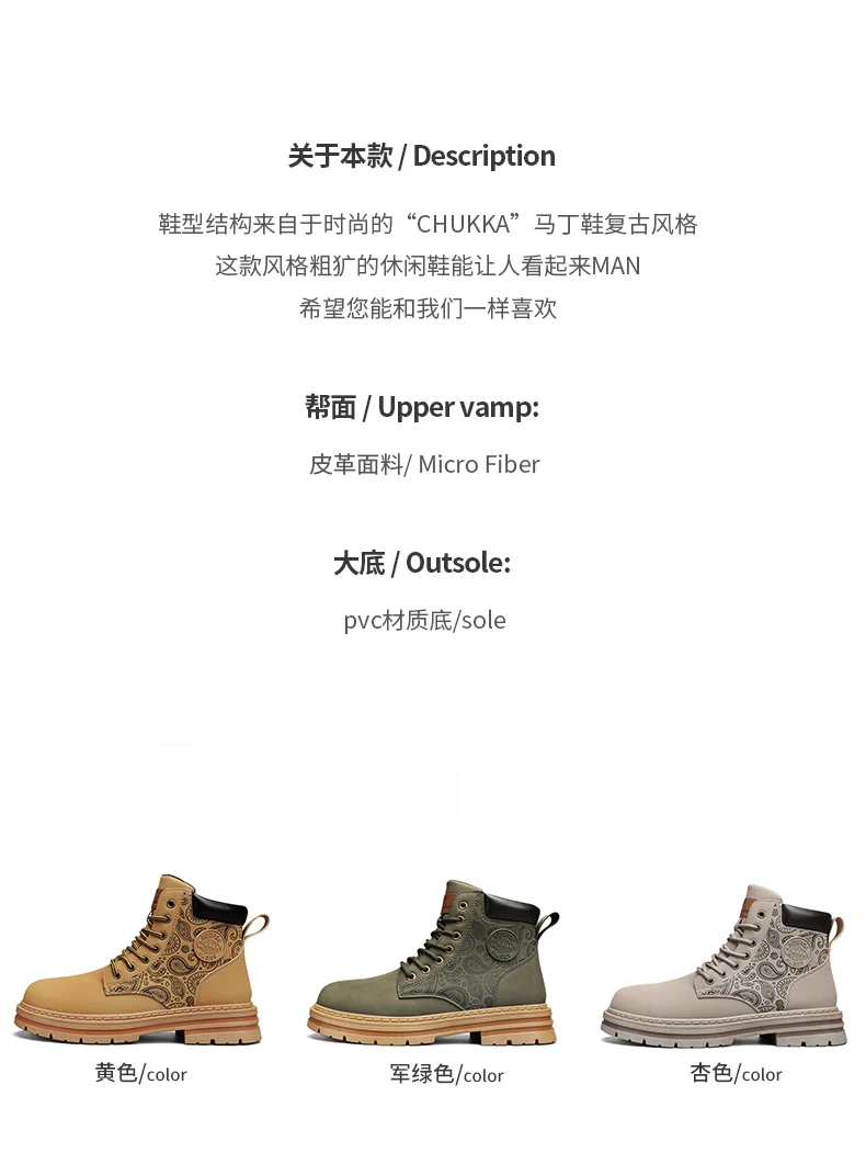 CYYTL Mens Boots Casual Winter Shoes Platform Leather Outdoor Designer Luxury Work Safety Ankle Sneakers Chelsea Cowboy Tactical