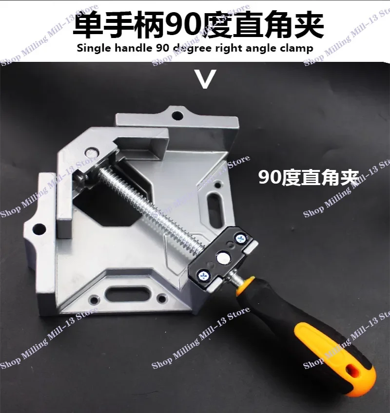

1Pcs Single Right Angle Clamp Aluminium Alloy Adjustable 90 Degree Corner Clamp High Precision Woodworking Clamp Fixture
