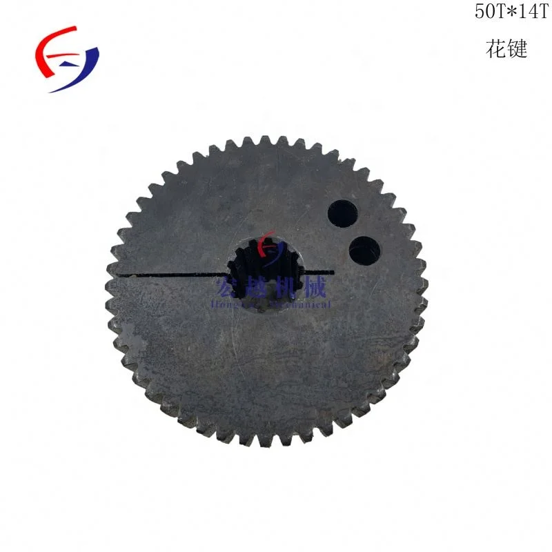 splined shaft coupling 50T 14T*2.8 14T*3.5 for excavator 168*50T-218*50T-241*50T-316*50T plastic spline