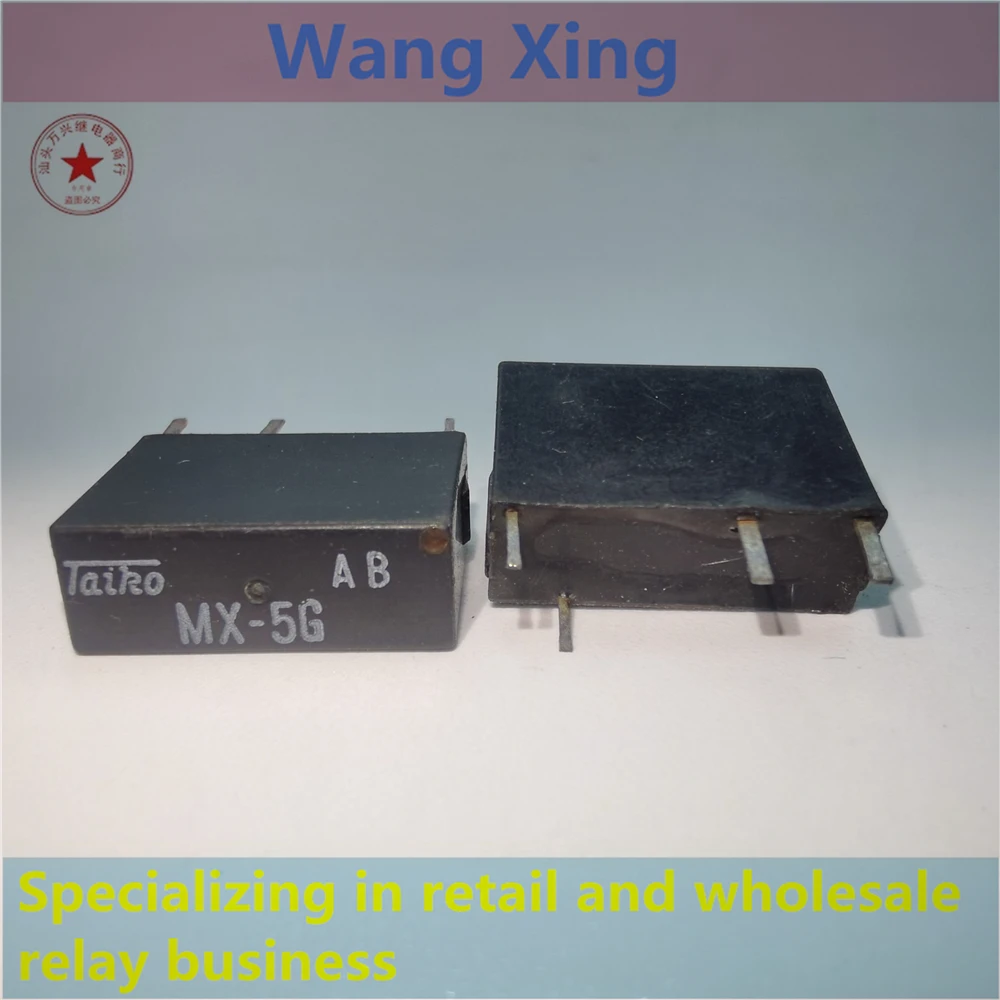 

MX-5G MX-12G MX-24G Electromagnetic Power Relay 4 Pins