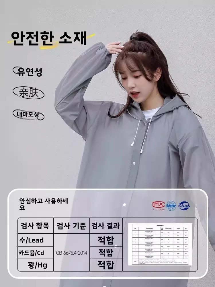 일회용이 아닌 두꺼운 성인용 장기 우비 휴대용 여행 야외 등산용 전신 방수 레인 판초 (남녀공용)