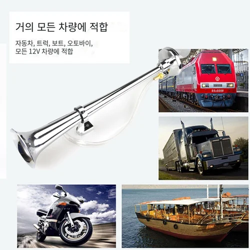 12V 150DB 자동차 에어 혼 200W 180 Hertz 범용 단일 트럼펫 에어 혼 압축기 자동차 트럭 보트 오토바이 2
