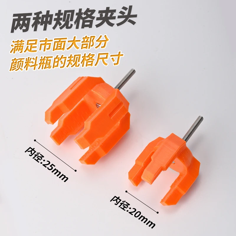 2 IN 1 Paint Shaker Fixing Clamp 20MM/25MM for Modelers Hobby Tool Paint Mixing/Shaking Fixing Clip MSWZ TS007 model tools