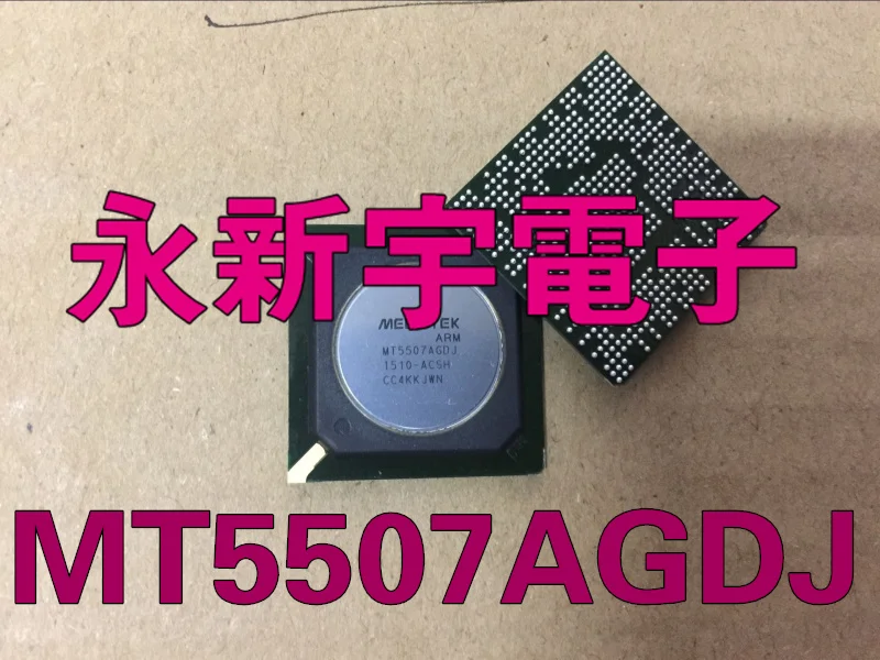

MT5507AGDJ
