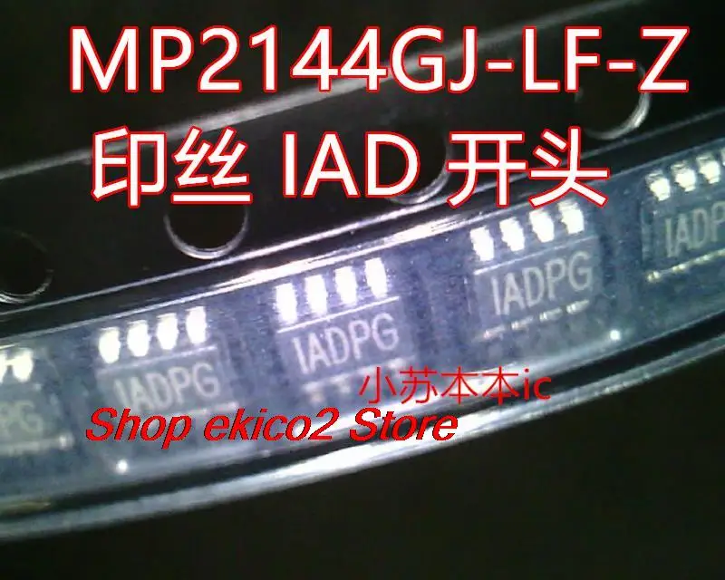 

Original stock MP2144GJ-LF-Z MP2144 IADLF IADL IAD SOT23-8