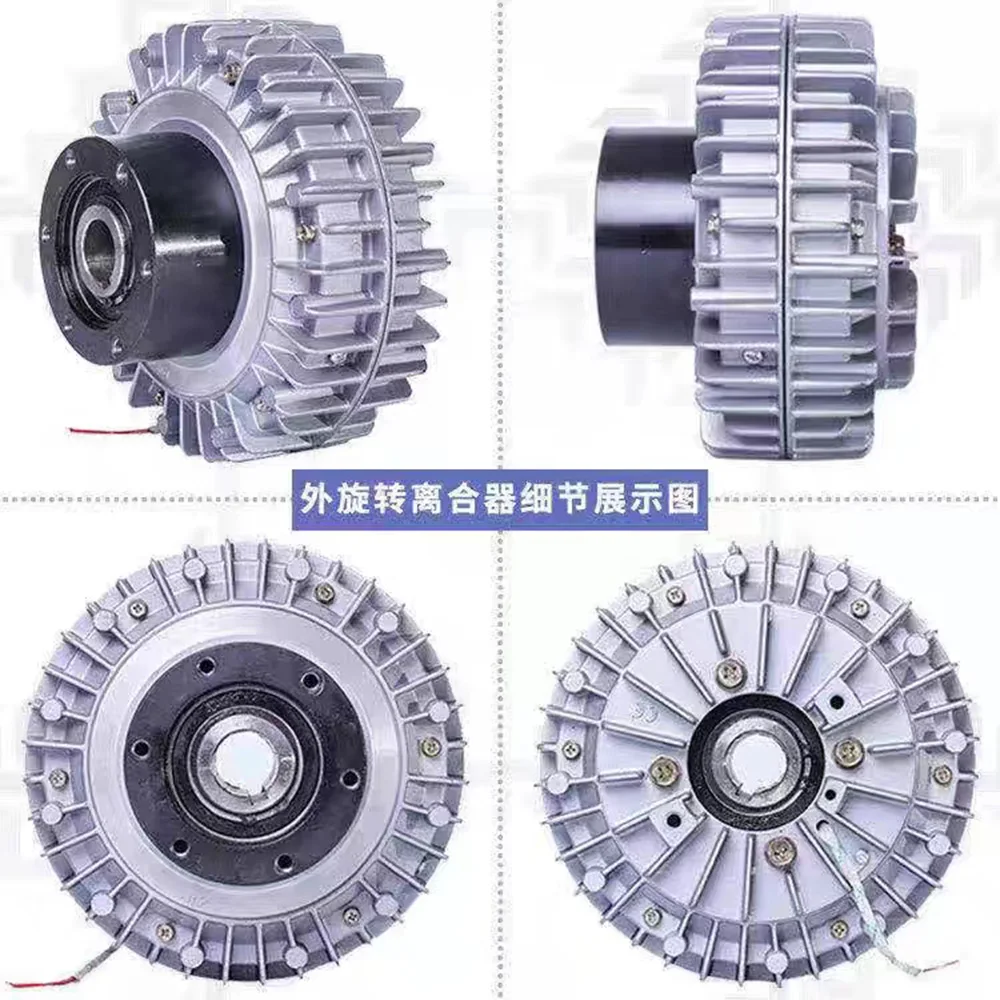ZA-2.5A1 External Rotating Magnetic Powder Clutch FLS-1 series 2.5kg External Rotating Magnetic Powder Clutch images - 6